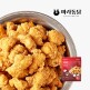 [캐비아]마라 후라이드 순살치킨 500g x 2봉
