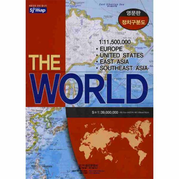 웅진북센 THE WORLD(영문판)(정치구분도)