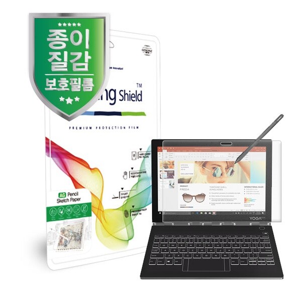 힐링쉴드 [힐링쉴드]레노버 요가북 C930 키보드용 AG 펜슬 스케치 페이퍼 종이질감 지문방지 보호필름 1매(HS1765985)