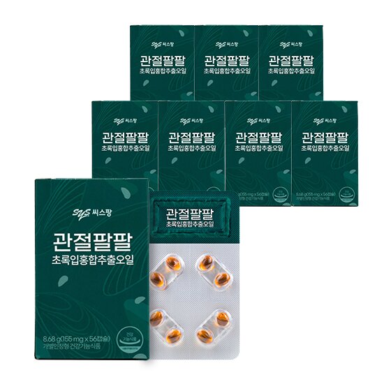 [16주]○씨스팡 관절팔팔 개별인정형 초록입홍합추출오일 8박스(1박스:155mg*56캡슐)