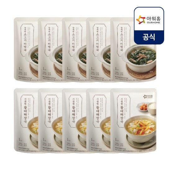 [아워홈]담백한 소고기미역국 5팩+시원한 황태 해장국5팩(총10팩)