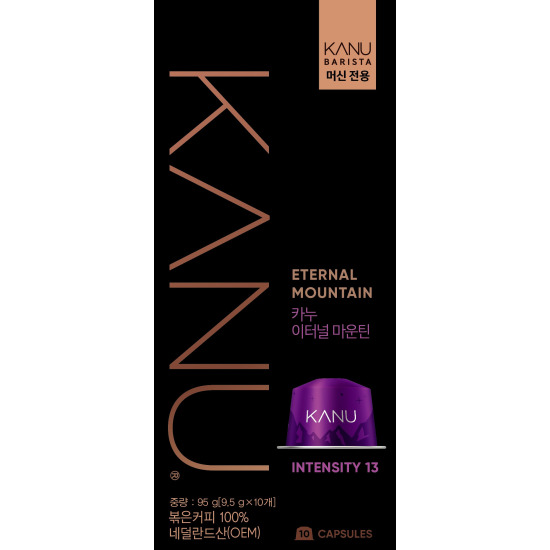 [카누][KANU] 카누 바리스타 전용캡슐 이터널마운틴 [원산지:네덜란드]