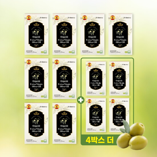 [도투락]♥방송에서만 4박스 더!♥ 프리메로 유기농 엑스트라버진 올리브오일 스페인 (8gX14포X12박스)