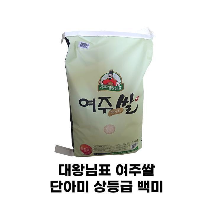 셀러허브 식품 [탐라마켓협력사] 대왕님표 여주쌀 단아미 상등급 백미 20kg