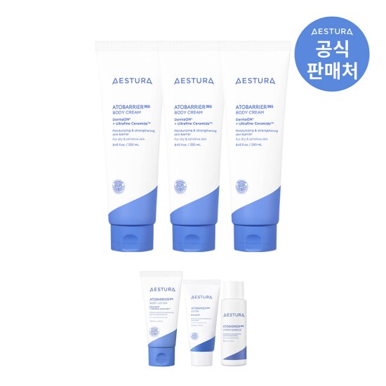 [에스트라]아토베리어365 바디크림 250ml x 3개