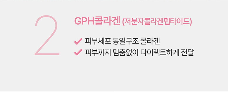 780_에버콜라겐_인앤업비오틴-업_04