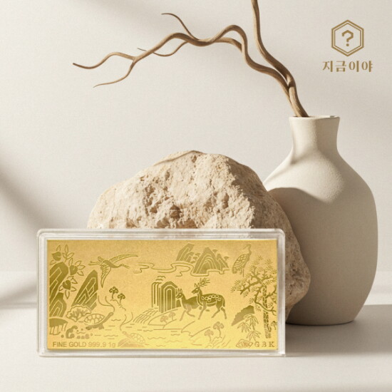 [지금이야]24K 순금 999.9 포나인 고순도 십장생도 골드바 1g