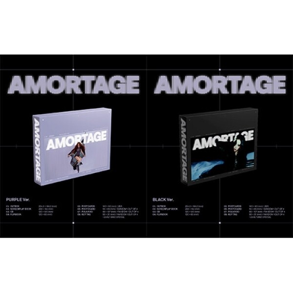 {02/14발매} 지수 (Jisoo) - Mini Album [Amortage] Exclusive Edition / Jisoo - Mini Album [Amortage] Exclusive Edition