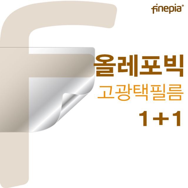 오너클랜 LG 2020 울트라PC 15U50N-KR56K HD올레포빅필름