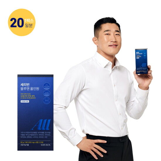 [세리박스]세리박스 세리번 블루맨 올인원 20일분 / ens
