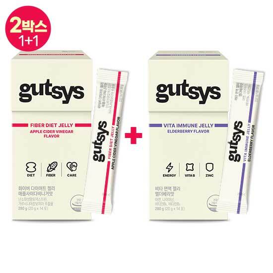 [대상웰라이프]★엘라이브에서만![1+1박스] gutsys 것시스 화이버 다이어트 젤리 2주분 1박스+비타 면역 젤리 2주분 1박스(1박스:20 gX14포)