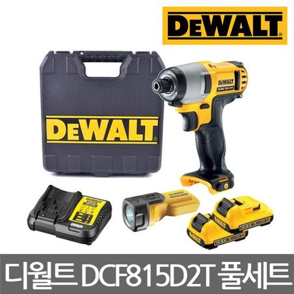 알티피아 [하프클럽/알티피아]DEWALT/디월트/DCF815D2T/10.8V 충전 임팩트 드라이버/전동/2.0Ah/풀세트