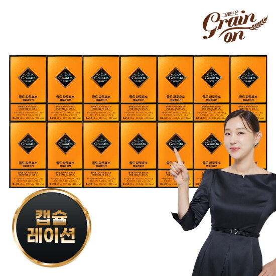 [grainon]골드 파로효소 캡슐레이션  14박스(1.8 g x 30포 x 14박스) 