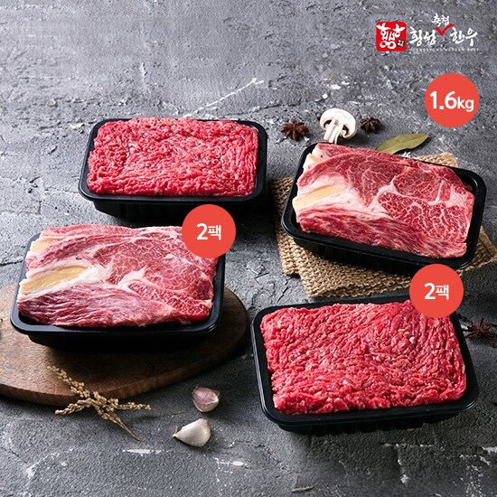 구이세트 1++등급(등심400g*2팩+불고기400g*2팩),총 1.6kg