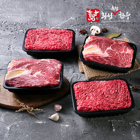 구이세트 1++등급(등심400g*2팩+불고기400g*2팩),총 1.6kg