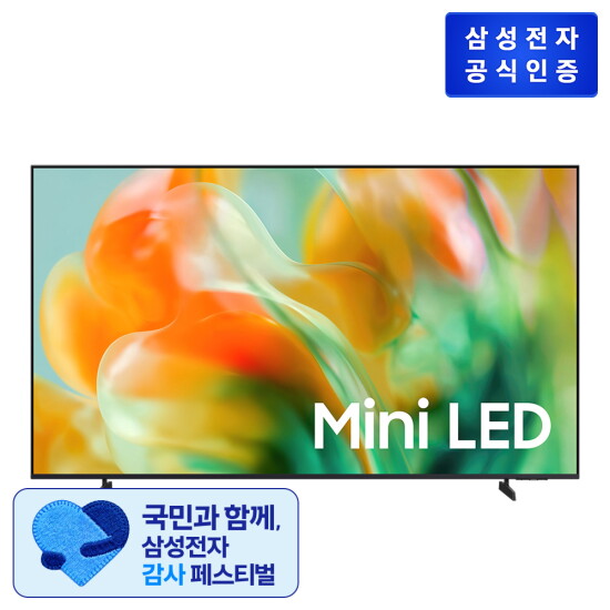 [삼성전자][85] 삼성 Mini LED AI TV 85형 + 사운드바[KU85MH80AFXKR + HW-B400F/KR]