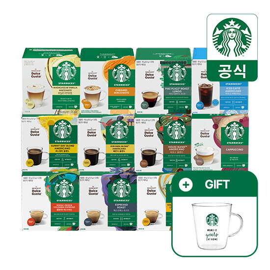 NESTLE UK LTD TUTBURY FACTORY 스타벅스앳홈 스타벅스 캡슐커피 12캡슐 x 7박스 by 돌체구스토[+스타벅스 글라스 머그 증정]
