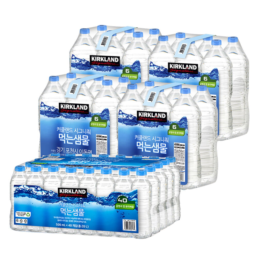 풀무원샘물 커클랜드 커클랜드 시그니처 먹는샘물 무라벨 2L X 24개+500ml X 40개 코스트코 생수