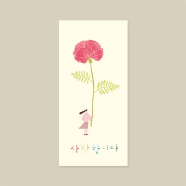 교보문고 캘리엠  봉투 2매입  E2206YJ-사랑합니다 캘리그라피봉투