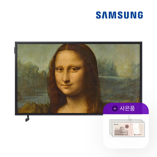 [렌탈]삼성전자 렌탈 삼성 TV The Frame 더프레임 32인치 삼성티비 QLED KQ32LSB03BFXKR 5년 20900/60개월 의무사용