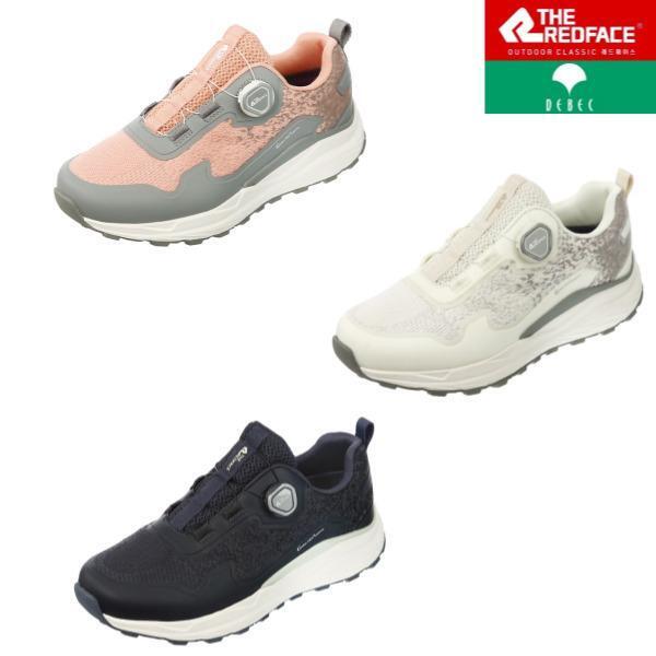 레드페이스 (패플) [레드페이스]RESGLCX23101_콘트라PFS템포워킹화