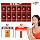 [L`eccellente GRANOTOSCAN]■[방송에서만!]르셀란테 파로 효소 12박스+골드카무트 효소 1박스+그레인온 파우치
