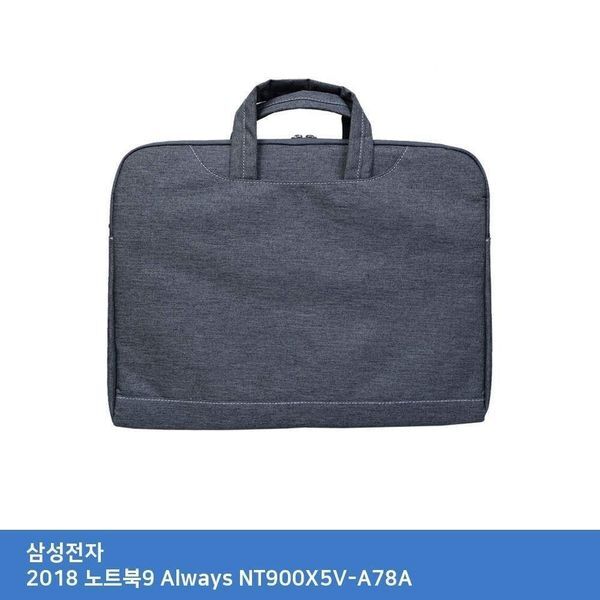 에이치플러스몰 에이치플러스몰 [하프클럽/에이치플러스몰]노트북가방 900x5 2018 노트북9 Always NT900X5V A78A