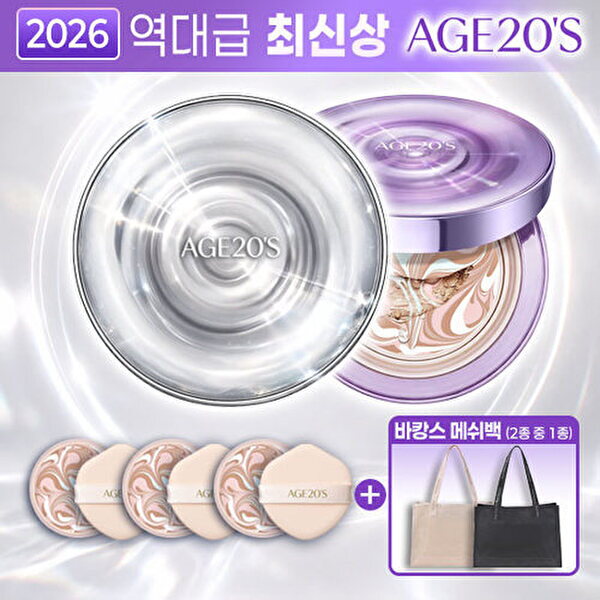 에이지투웨니스(화장품) [하프클럽/에이지투웨니스]AGE20S 앰플 에센스 팩트 다이아 물광샷 아이스 기본 패키지(퍼플1 실버1 리필3 메쉬백1)