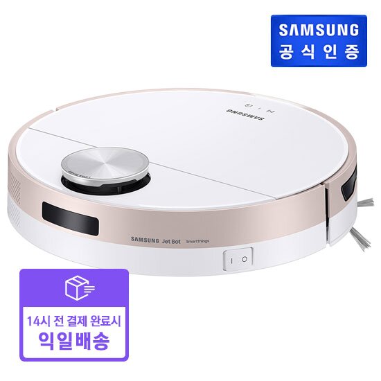 [빠른배송][상품평이벤트 3만] 비스포크 제트봇 로봇청소기 VR30T80313P 새틴 핑크