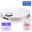 [빠른배송][상품평이벤트 3만] 비스포크 제트봇 로봇청소기 VR30T80313P 새틴 핑크