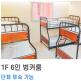 [롯데홈쇼핑][메타버스 노마드-워케이션 in 서천][코워크스페이스(한산회관)+숙박(커뮤니티 호텔H, 전통한옥 문헌서원)+체험(소곡주 빚기, 모시떡, 공작부채 만들기)]