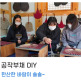 [롯데홈쇼핑][메타버스 노마드-워케이션 in 서천][코워크스페이스(한산회관)+숙박(커뮤니티 호텔H, 전통한옥 문헌서원)+체험(소곡주 빚기, 모시떡, 공작부채 만들기)]