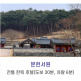 [롯데홈쇼핑][메타버스 노마드-워케이션 in 서천][코워크스페이스(한산회관)+숙박(커뮤니티 호텔H, 전통한옥 문헌서원)+체험(소곡주 빚기, 모시떡, 공작부채 만들기)]