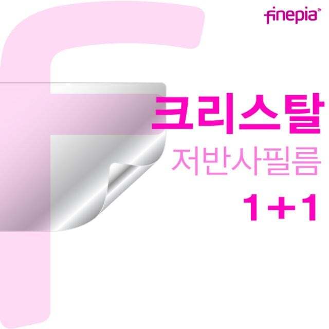 카라스인터내셔널 에이치플러스몰 LG 2021 그램17 17Z90P-GA76K Crystal필름