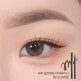 [포렌코즈][포렌코즈] 타투 올프루프 아이라이너 4colors