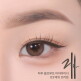 [포렌코즈][포렌코즈] 타투 올프루프 아이라이너 4colors