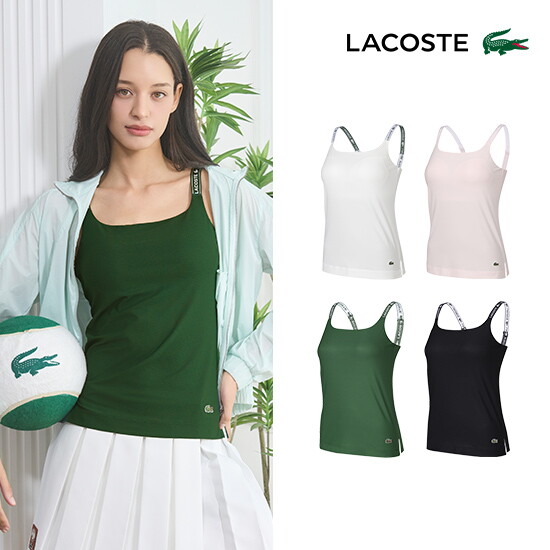 [라코스테]라코스테 LACOSTE 브라탑 4종 (끈형)
