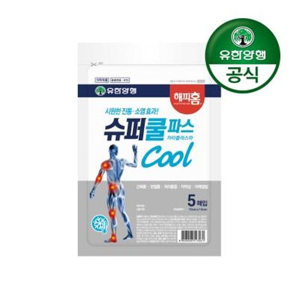 교보문고 유한양행 해피홈 슈퍼쿨파스 5매