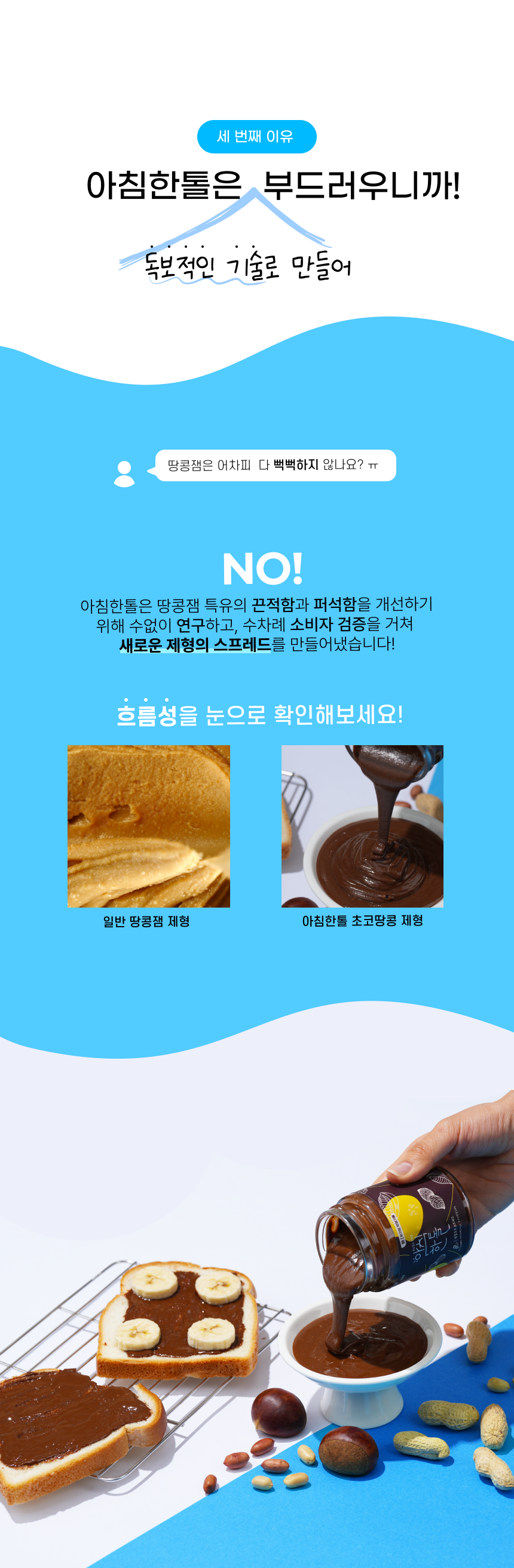 상세페이지 7.png