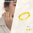 24K 물고기 반지 + 24K장미귀걸이