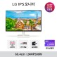 [LG전자]#[4%쿠폰증정]LG 24MP500W 24인치 [화이트/슬림베젤/FHD/IPS패널] 듀얼 사무용 모니터