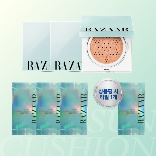 [하퍼스 바자]★역대최저가★ [최현우패키지] 하퍼스바자 선쿠션 본품 3개 + 리필 3개 +(리뷰시) 리필 하나 더