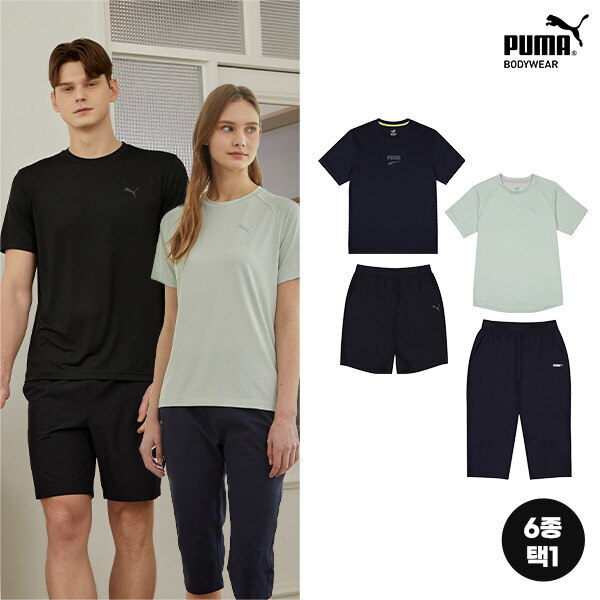 푸마바디웨어 [푸마 언더웨어][푸마] 24SS 최신상 홈웨어 상하의 셋업 6STYLE 균일가 택1