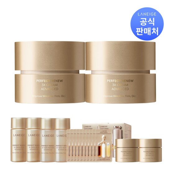[라네즈]퍼펙트리뉴 쓰리엑스 크림 50ml x 2개