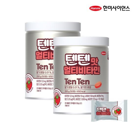 [한미]♡텐텐맛 멀티비타민 100정 (4g x 50정 x 2캔)