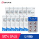 [안국약품]☆[50프로 세일]토비콤 루테인 지아잔틴 12개월분(500 mgx30캡슐x12박스)