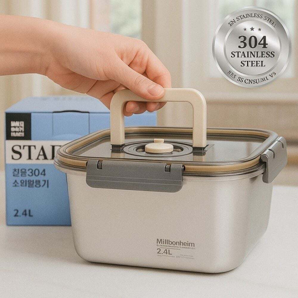 지오벤처스 스테인리스 김치보관용기 밀폐용 절임용 김장용기 답례품 판촉용기