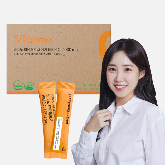 [비토노][최희특가] 이왕재 박사 영국산 분말 비타민C 2000mg 1박스 *총 45일분