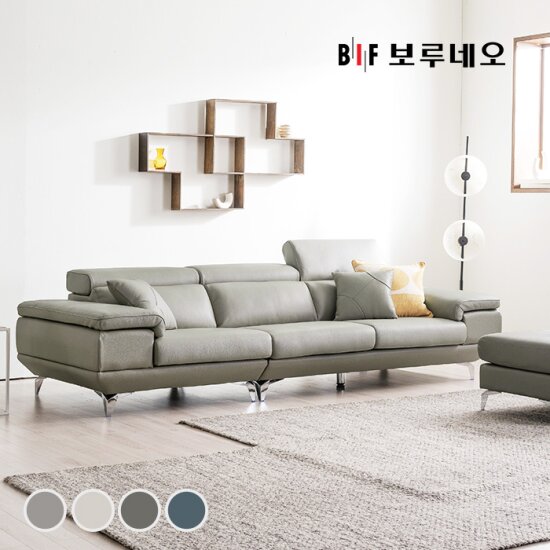 BIF보루네오 디에르 보이시 천연통가죽 3.5인 소파
