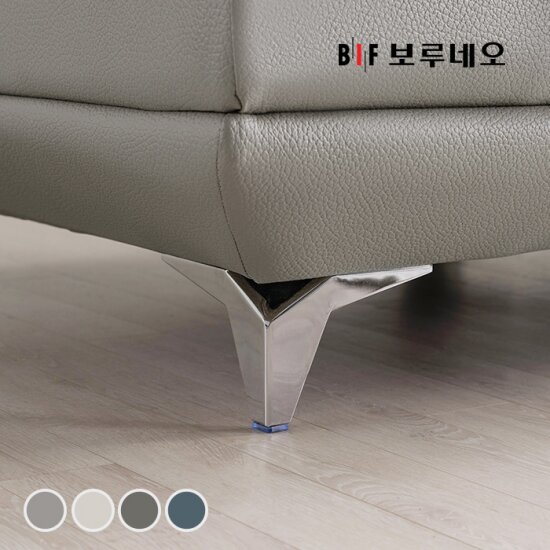 BIF보루네오 디에르 보이시 천연통가죽 3.5인 소파